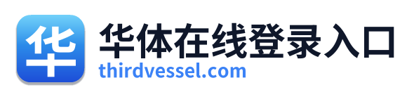华体在线登录入口 Logo